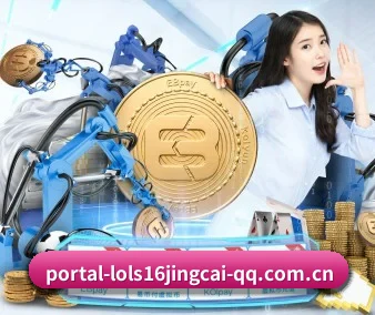 英雄联盟竞猜 APP 界面